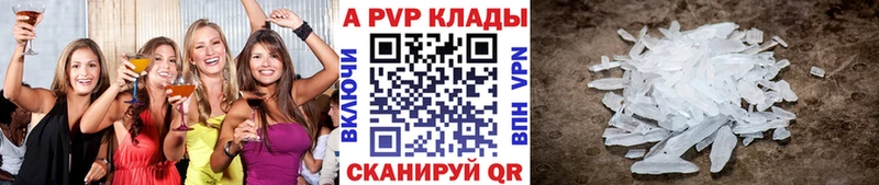 Что такое Арзамас КОКАИН АМФЕТАМИН Конопля Гашиш