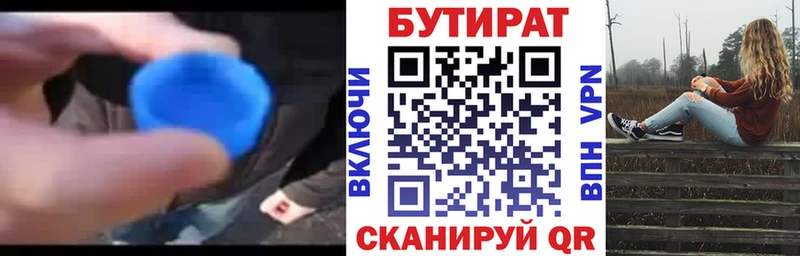 гидра вход  Арзамас  БУТИРАТ бутандиол  где можно купить наркотик 
