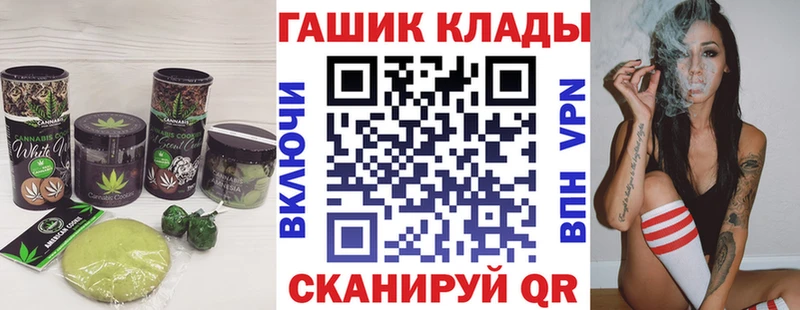 Canna-Cookies конопля  Арзамас 