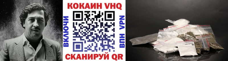 Кокаин Колумбийский  что такое   Арзамас 