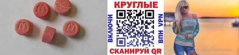 ЭКСТАЗИ 280 MDMA  где найти   Арзамас 