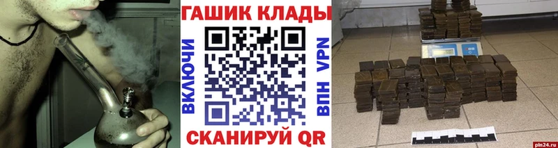 ГАШ гарик  Арзамас 