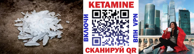 КЕТАМИН ketamine наркотики Арзамас