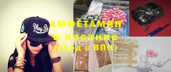 синтетический гашиш Нягань