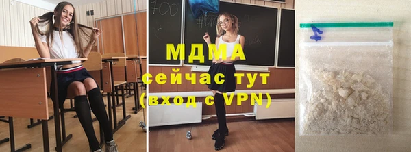 метадон Алексин