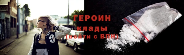 кокаин перу Няндома