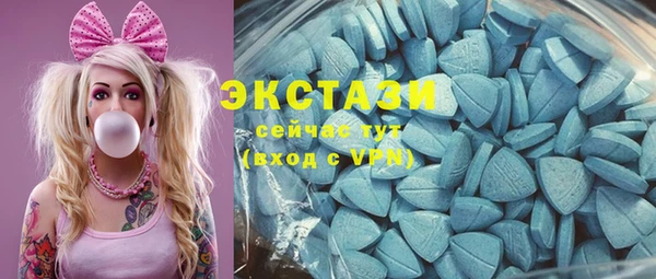 ECSTASY Алексеевка