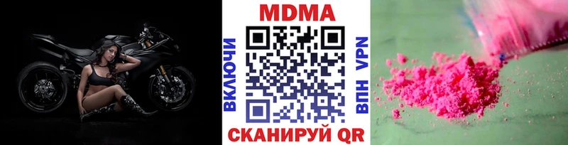 МДМА VHQ хочу наркоту Арзамас